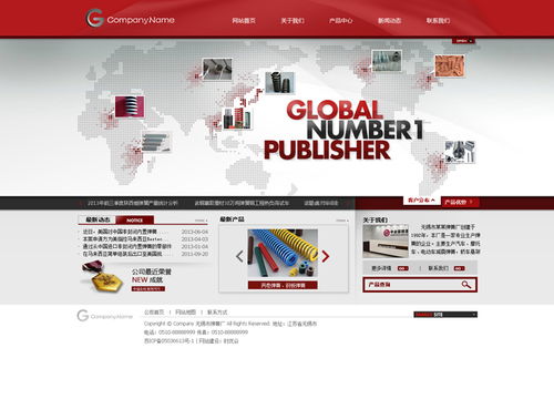 弹簧公司网站设计开发